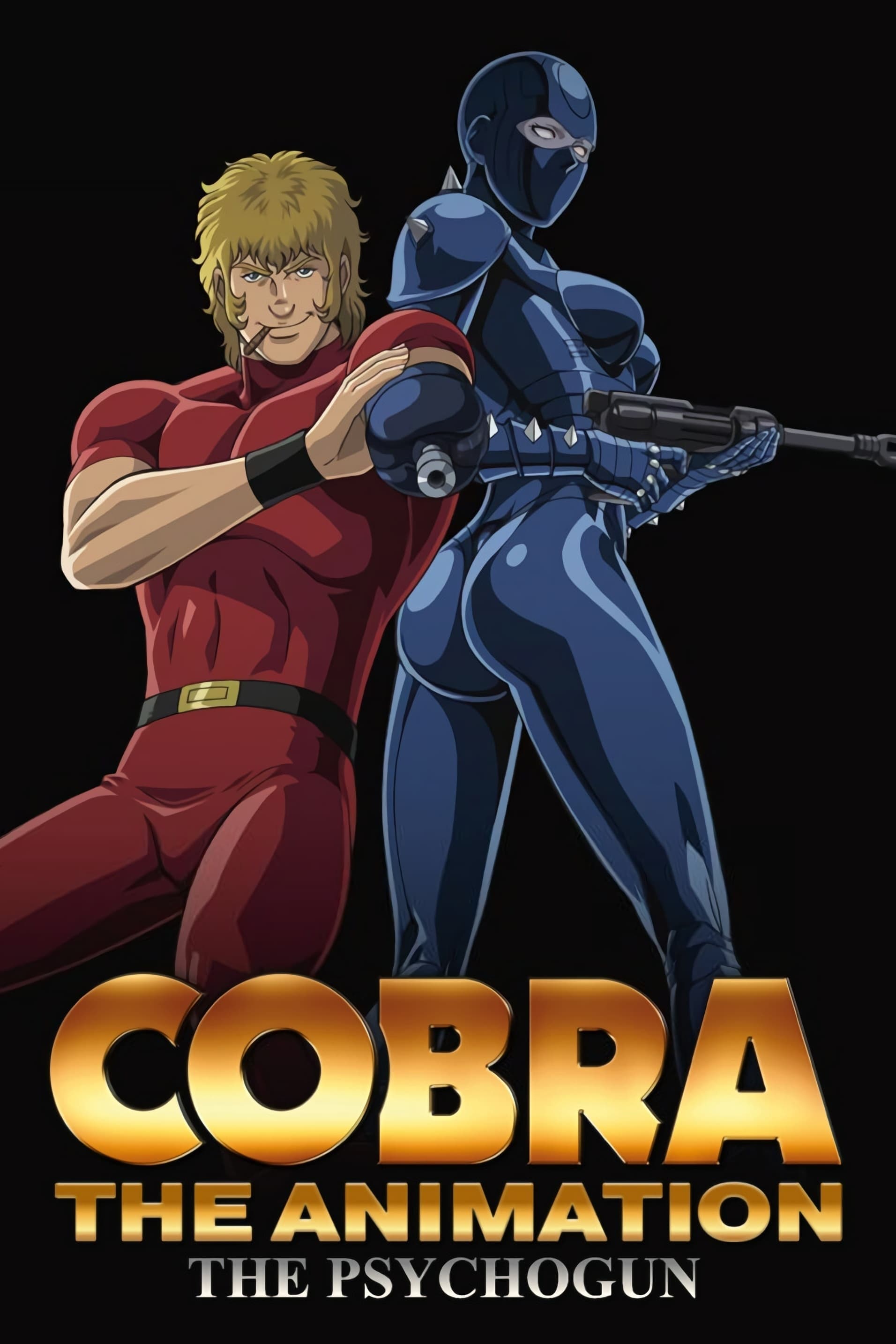 Cobra The Animation: The Psycho-Gun film