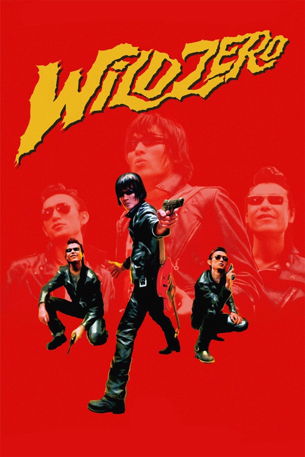 Wild Zero film