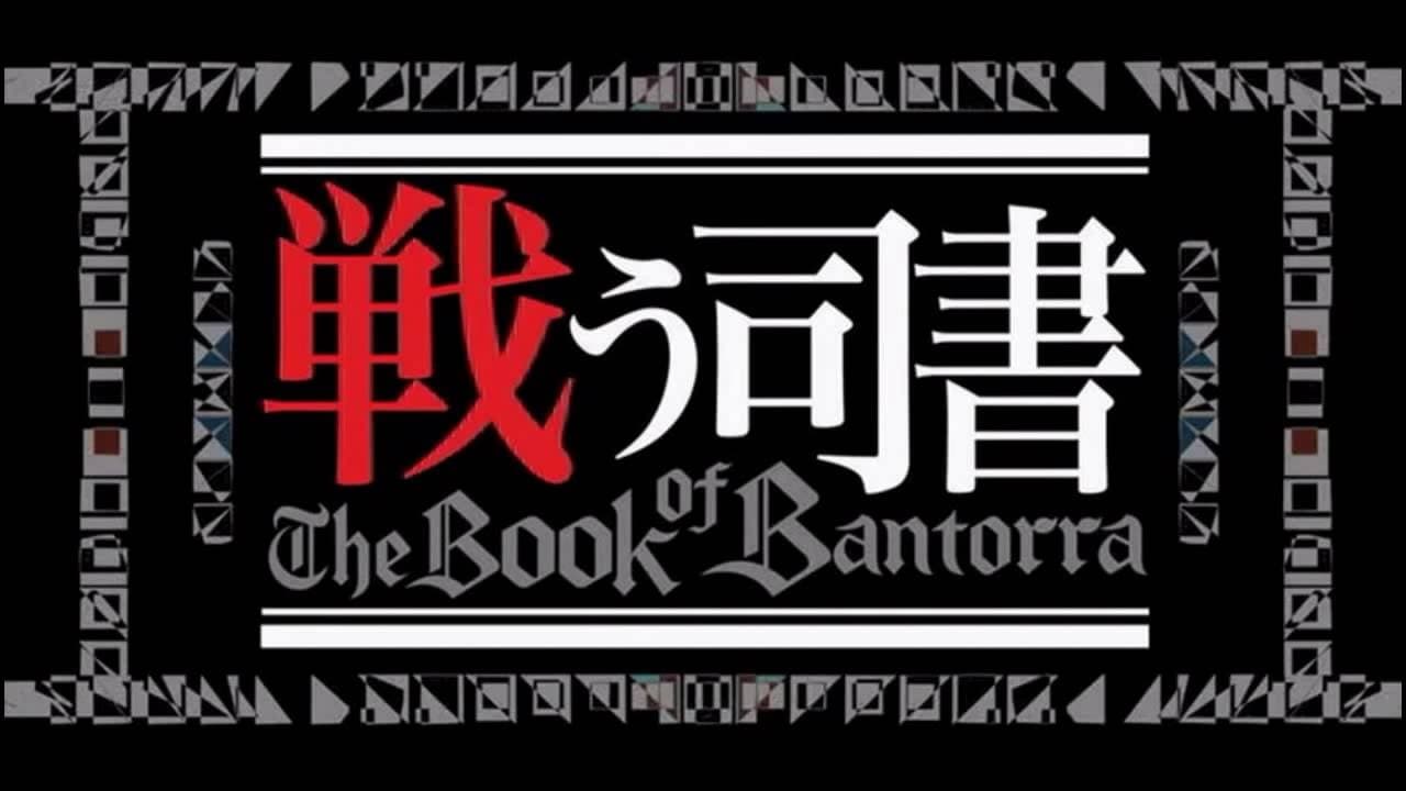 Tatakau Shisho: Il Libro di Bantorra - serie
