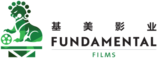Fundamental Films - company
