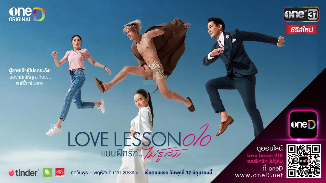 Baep Fuek Rak Mai Ru Lom - Love Lesson 010