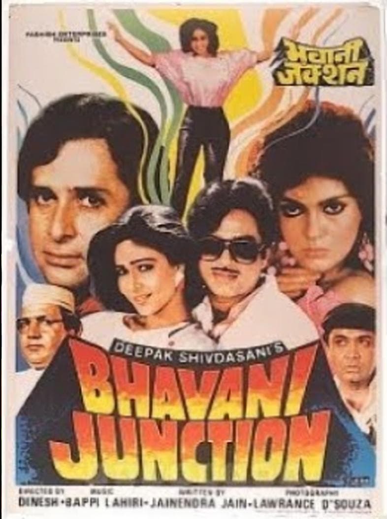 Bhavani Junction film