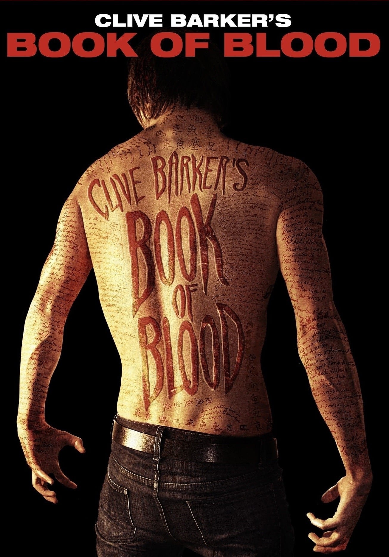 Book of Blood film