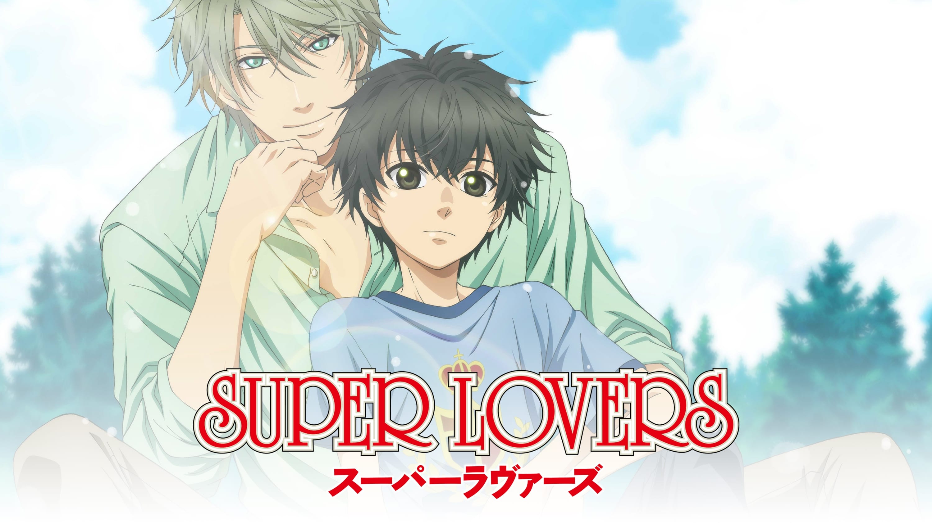 Super Lovers - serie