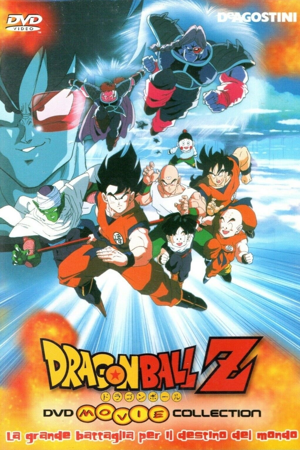 Dragon Ball Z - La grande battaglia per il destino del mondo film