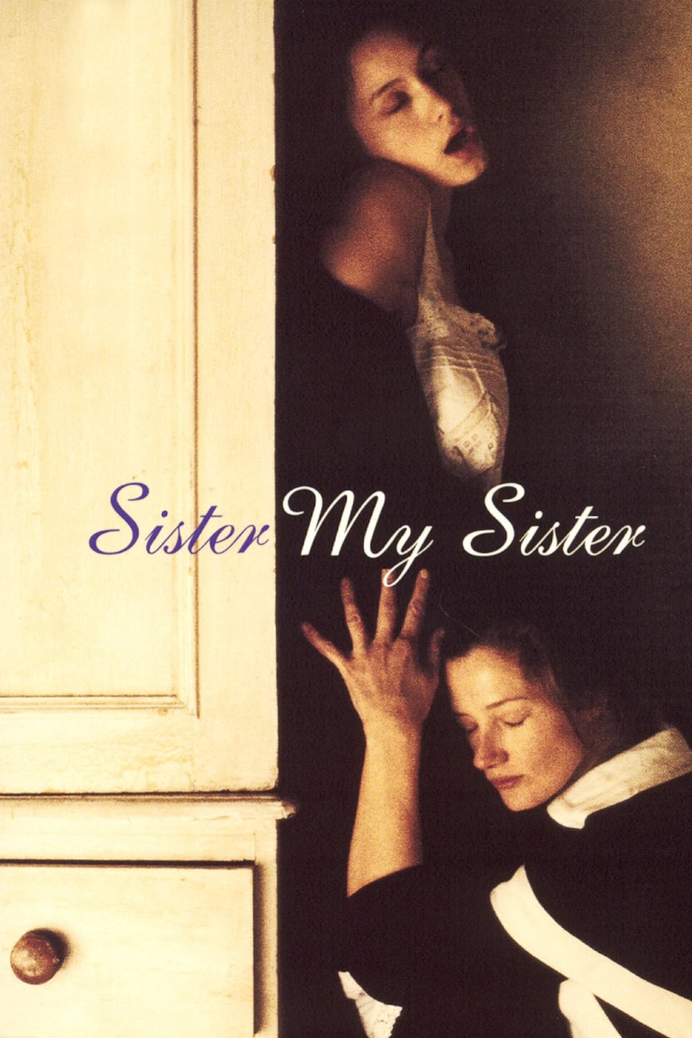 Sister My Sister film