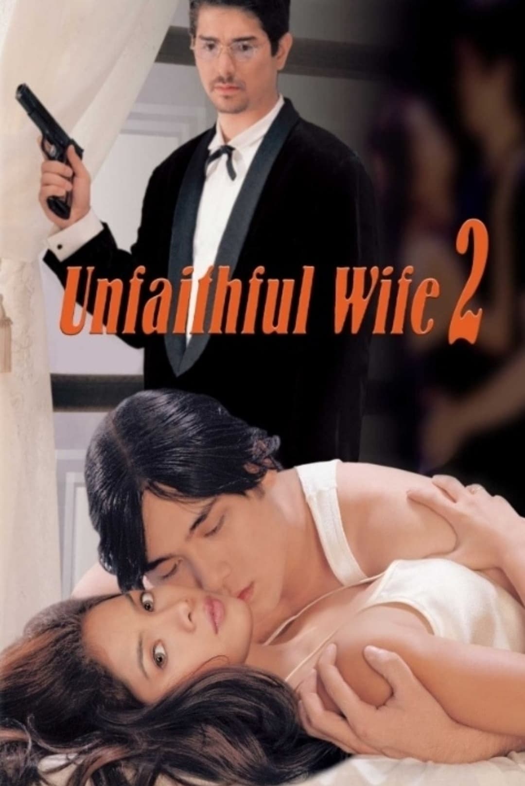 Unfaithful Wife 2: Sana'y huwag akong maligaw film