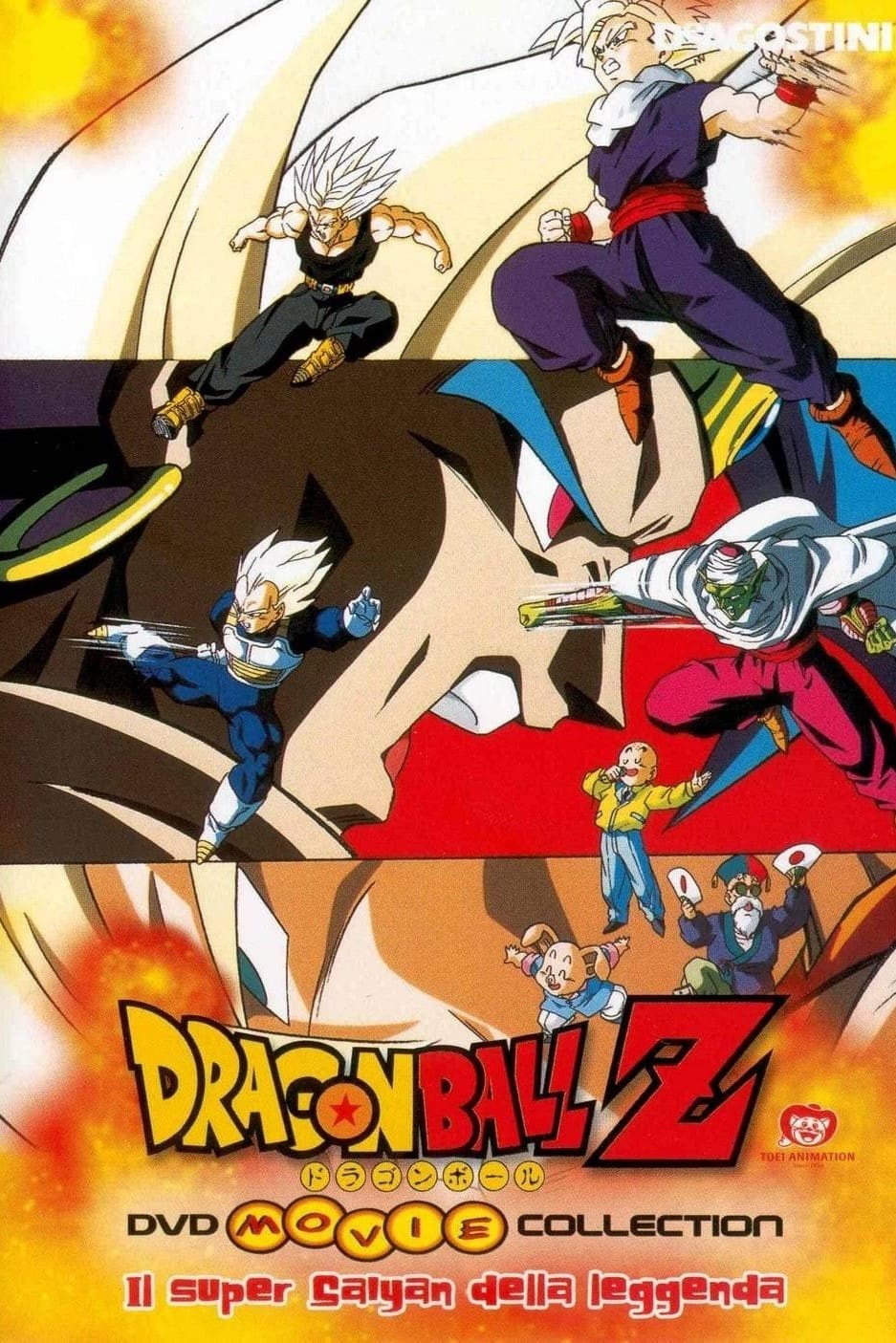 Dragon Ball Z - Il Super Saiyan della leggenda film