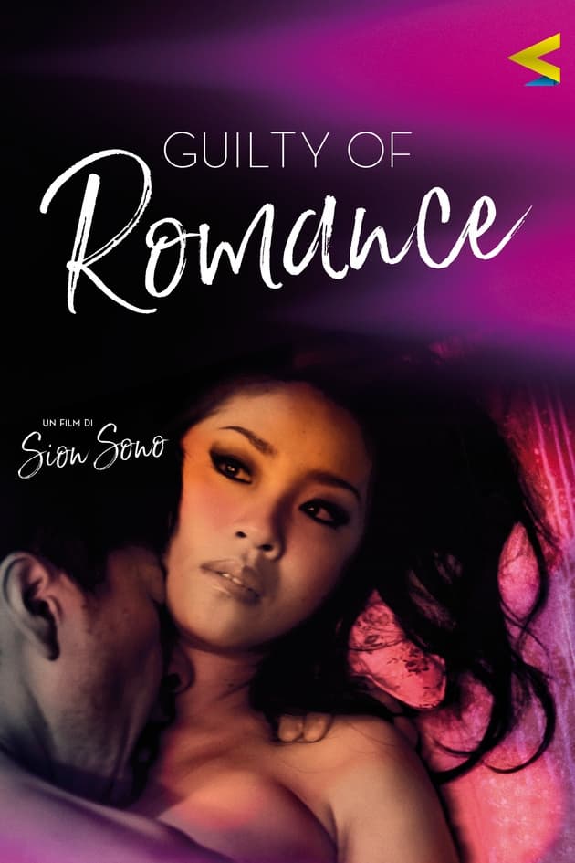 Guilty of Romance film
