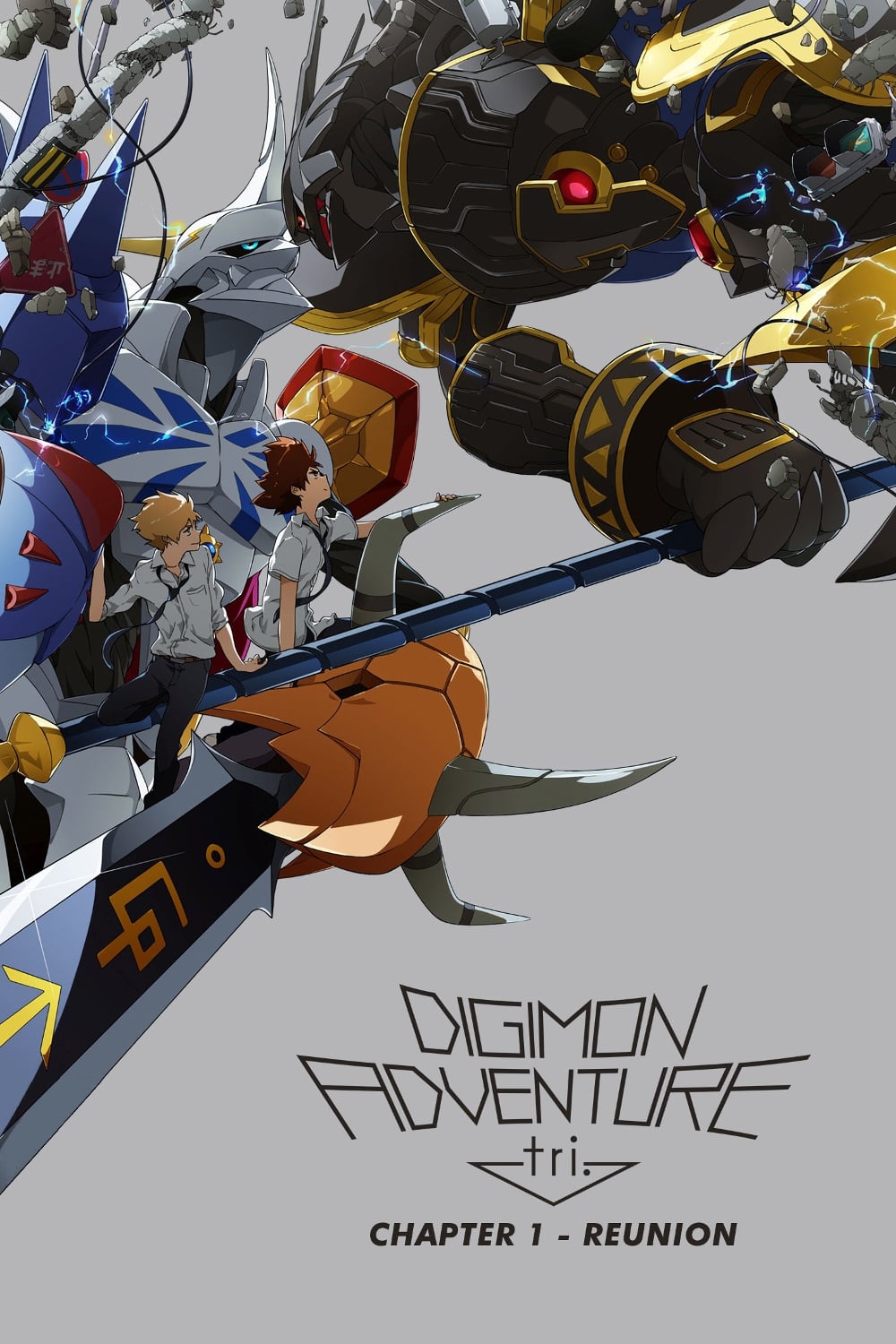 Digimon Adventure Tri. - Capitolo 1: Riunione film