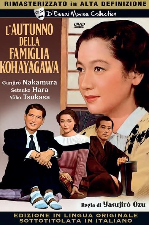 L'autunno della famiglia Kohayagawa film