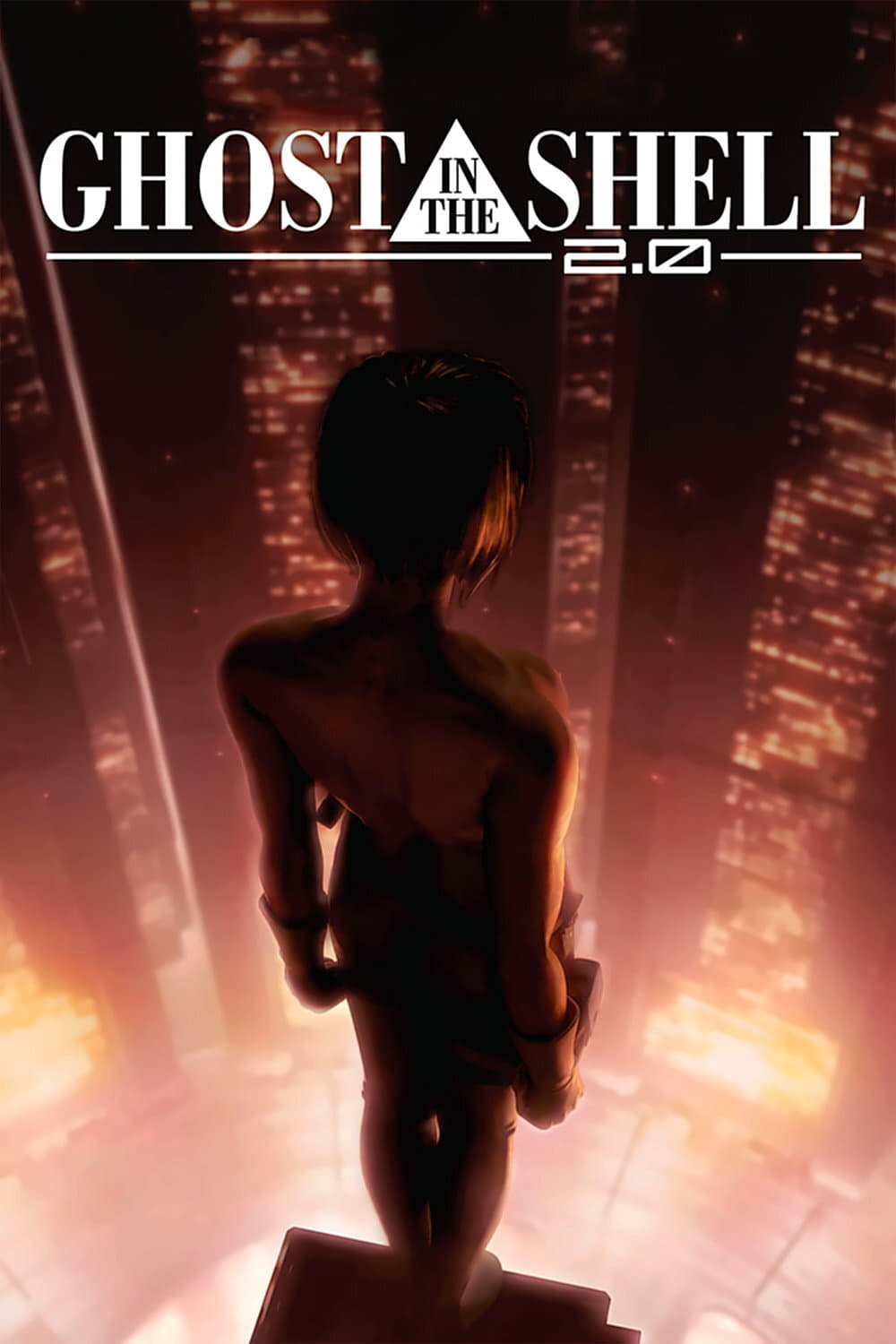 Ghost in the Shell 2.0 film