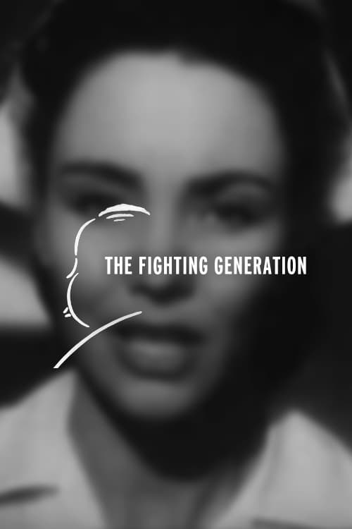 The Fighting Generation film