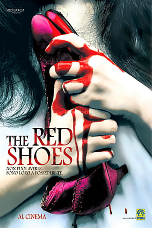 The Red Shoes film