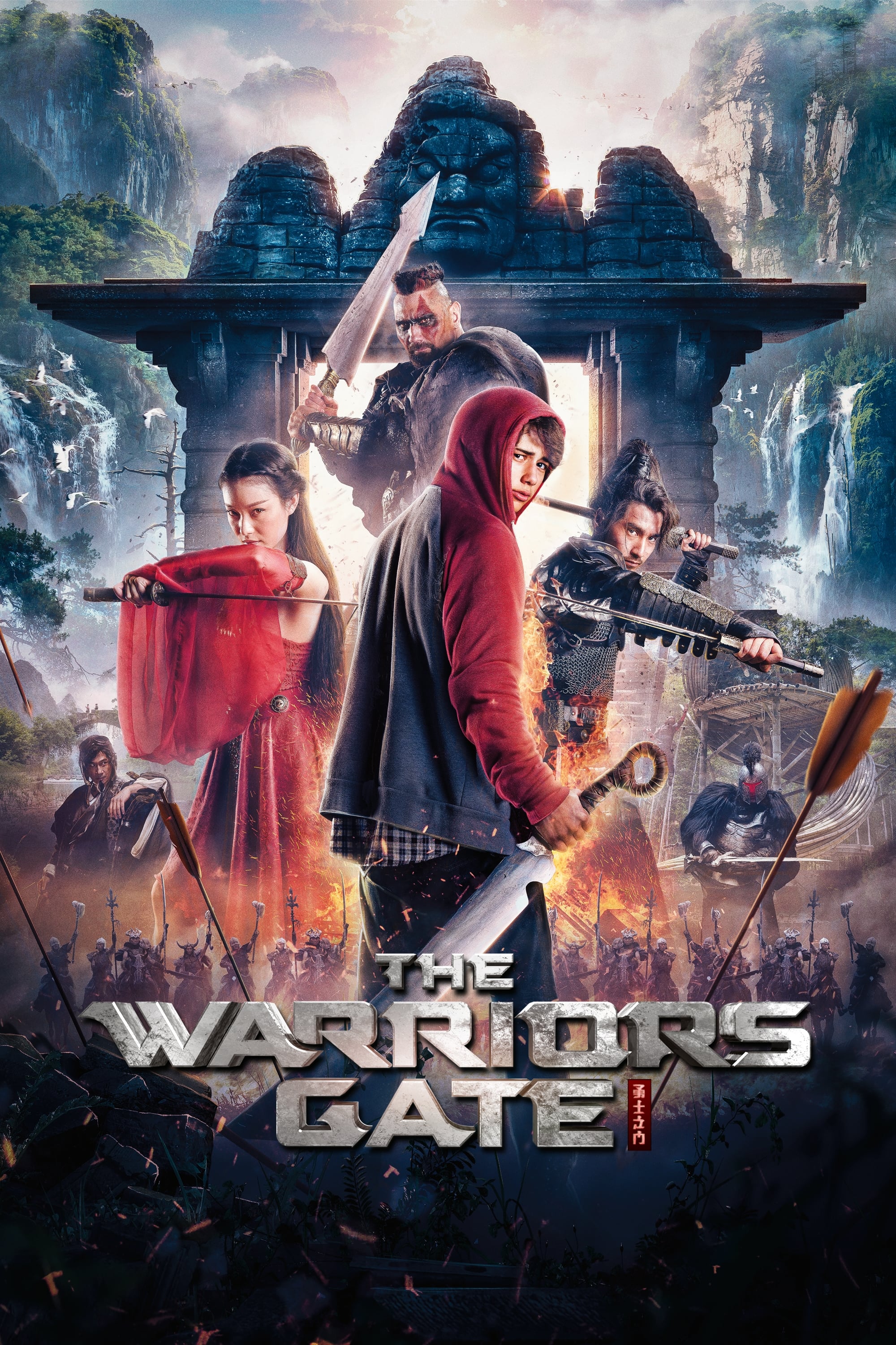 The Warriors Gate film