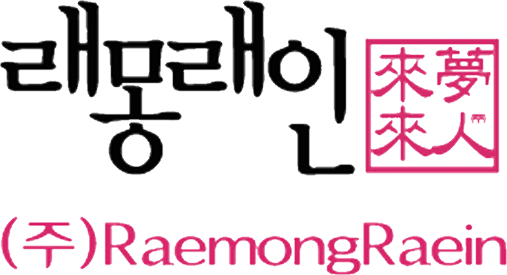 Raemongraein - company